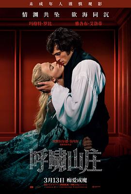 爱情动作电影作品贴纸:霓虹夜奔的双线节拍