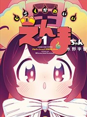 番茄热榜第一位爱情动作电影作品缩略图