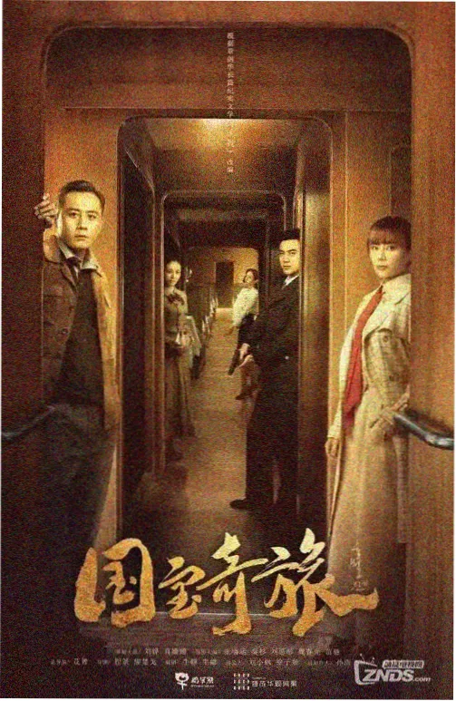 爱情动作电影剧集贴纸:双人任务手册的搭档关系
