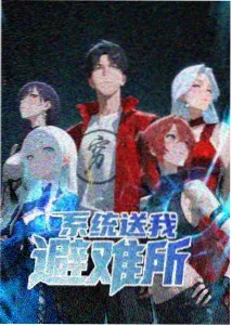 爱情动作电影动画贴纸:机甲与心跳的驾驶舱通讯