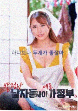 番茄热榜第四位爱情动作电影作品缩略图